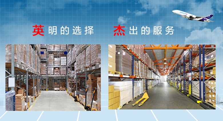 貨代業(yè)務(wù)